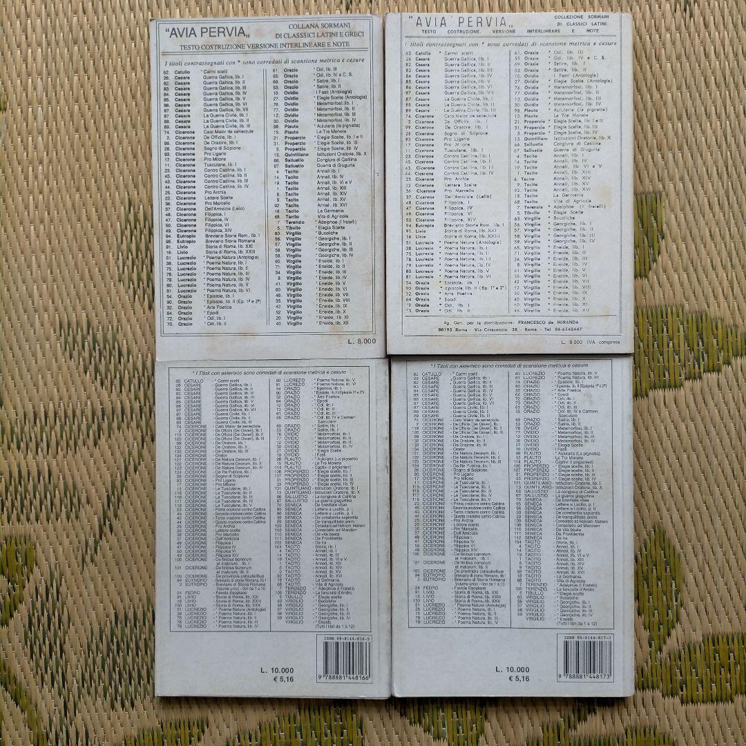 Le morfosi(1~4, 4冊) Ovidio Nasone