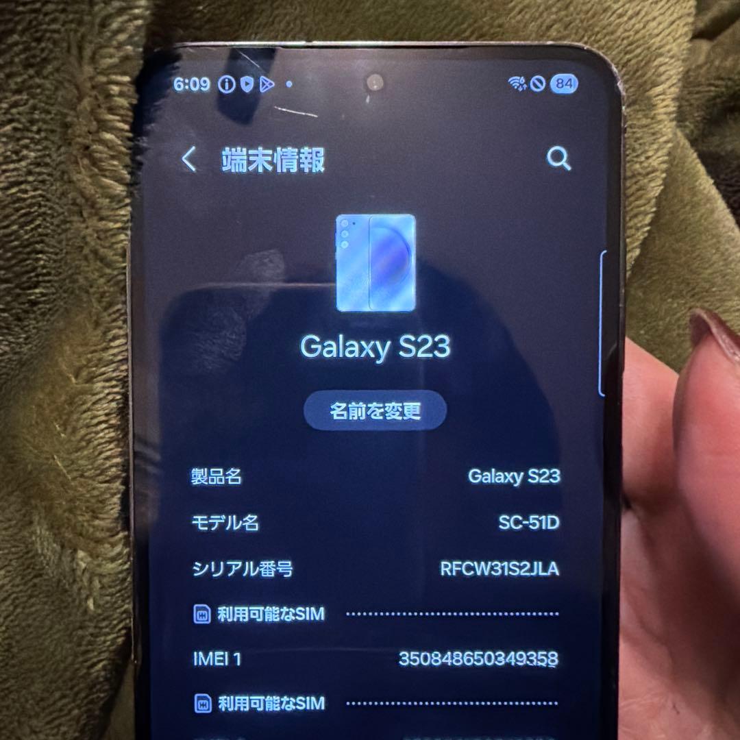 スマートフォン本体 Galaxy S23 SC-51D