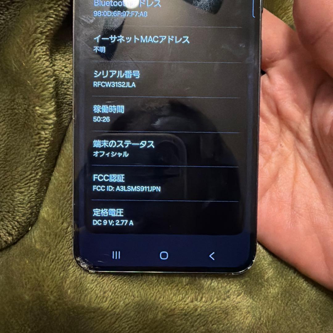 スマートフォン本体 Galaxy S23 SC-51D