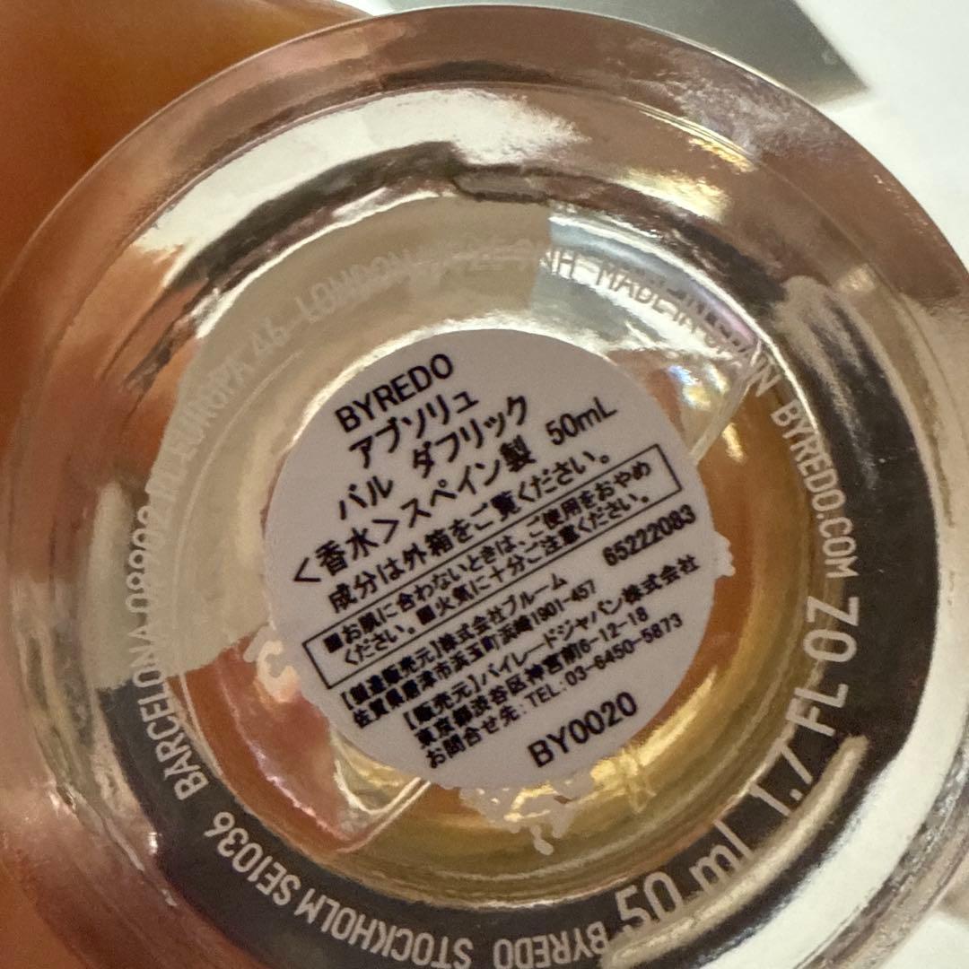 こ*つ様 BYREDO BAL D'AFRIQUE ABSOLU DE PARF
