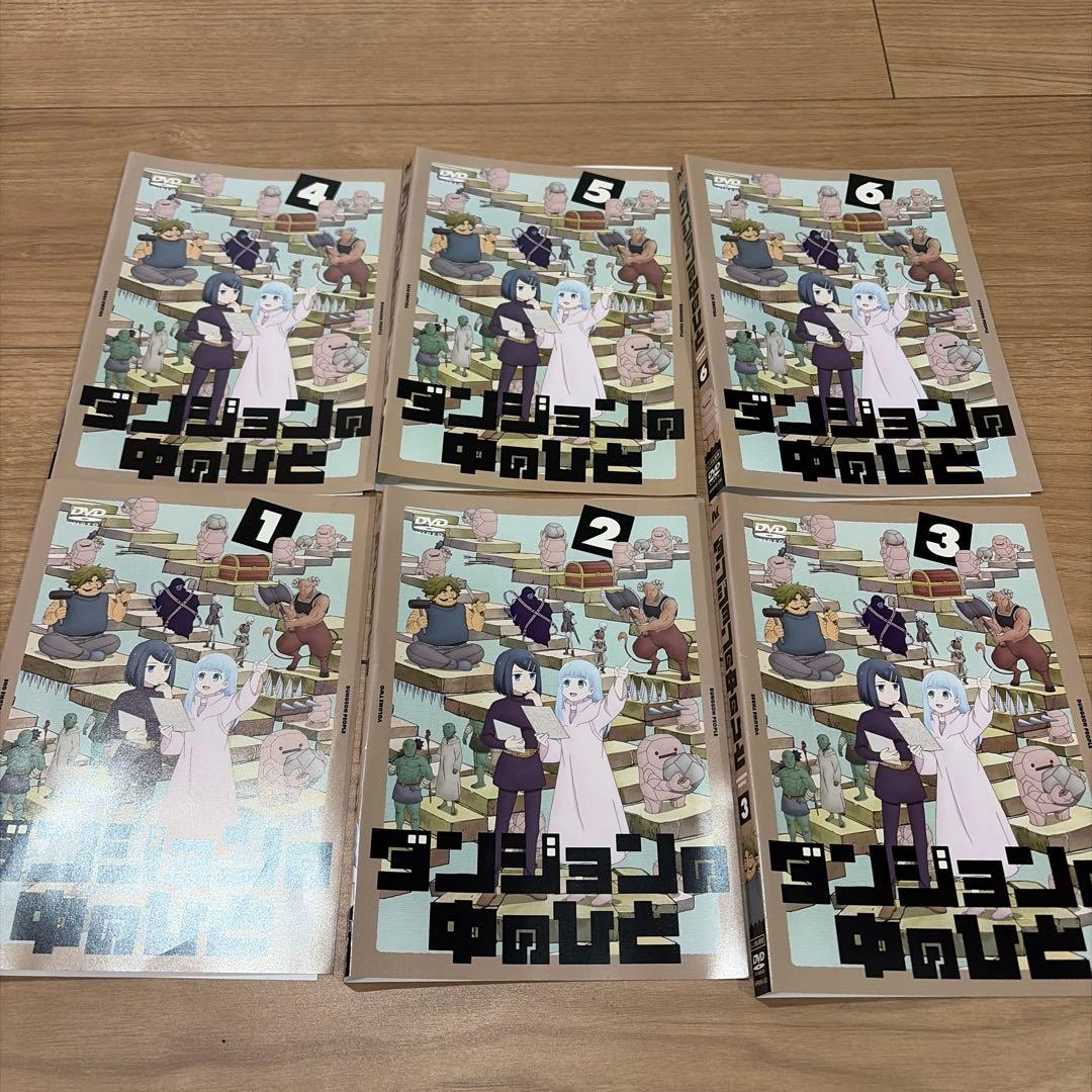 DVD ダンジョンの中のひと 全6巻 全巻セット