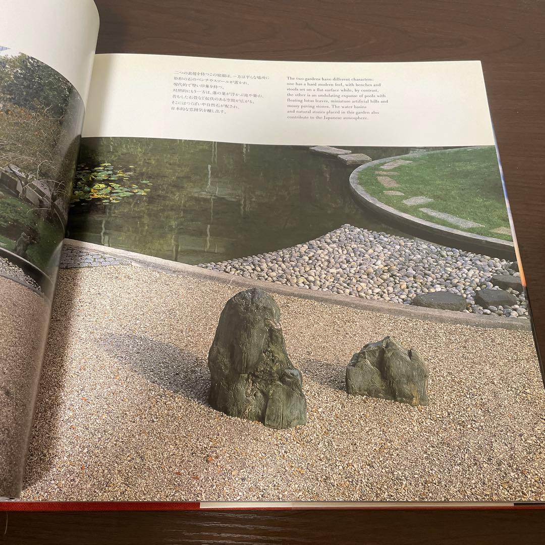 イサム・ノグチの世界 Isamu Noguchi 写真集 作品集