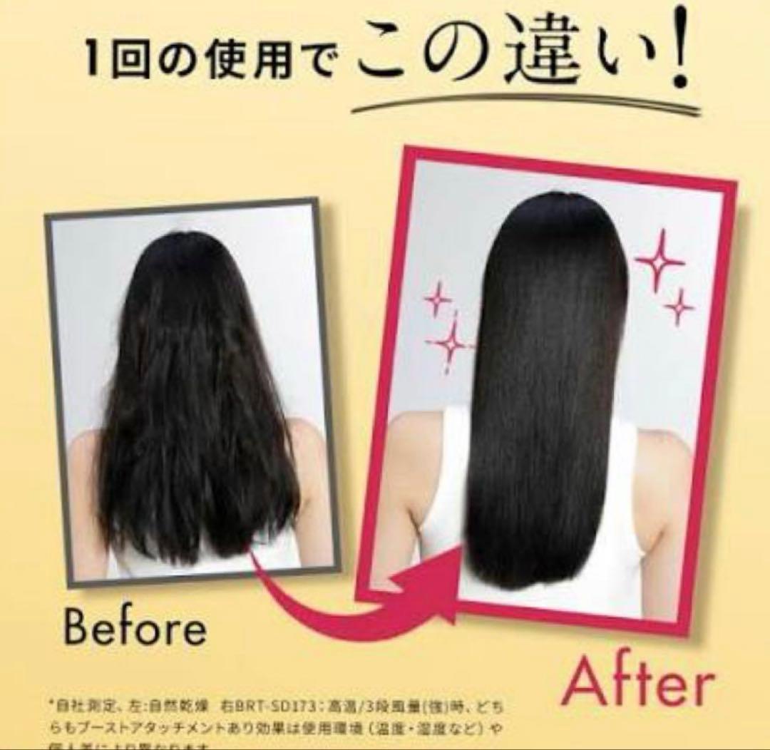 ☆*☆様 【新品未使用】Brighte Shower Dryer ピンク