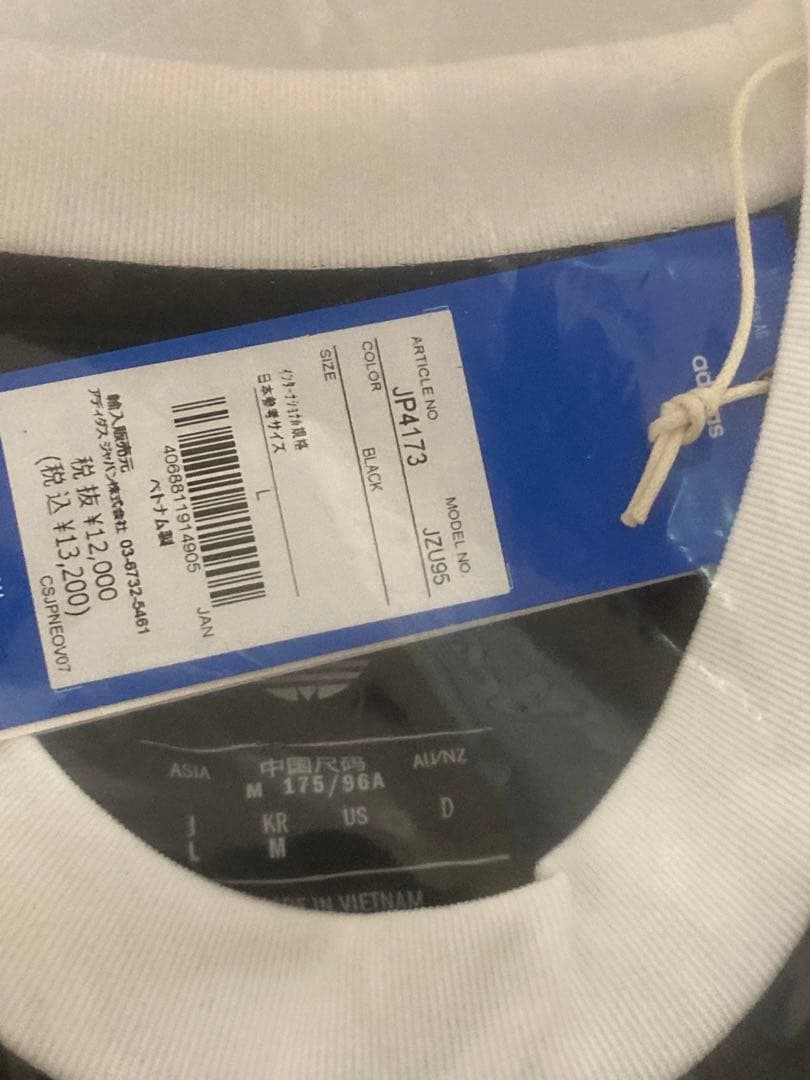 新品タグ付き レアルマドリード GKユニフォーム 3rd