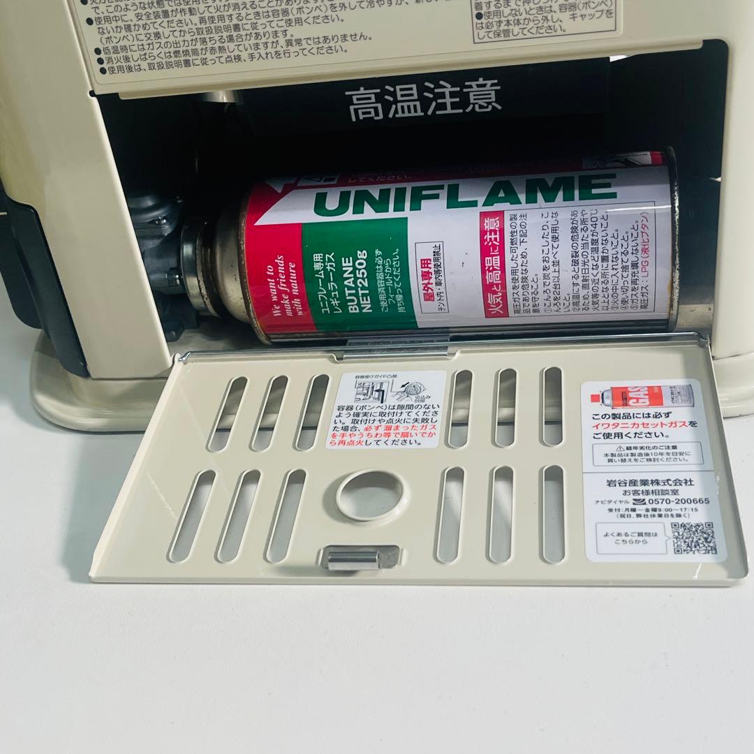 iwatani カセットガスストーブ CB-STV-DKD3