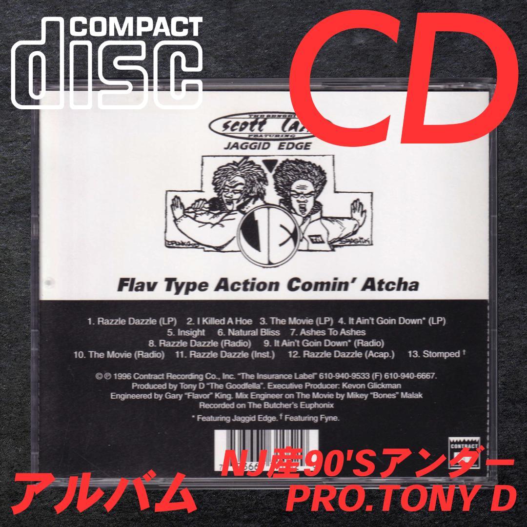 [CD] SCOTT LARK – Razzle Dazzle 1996