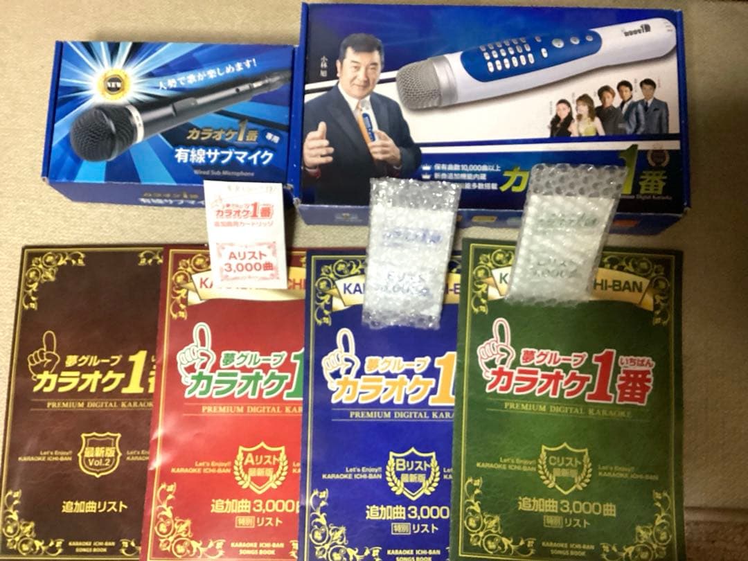 夢グループ　カラオケ1番300