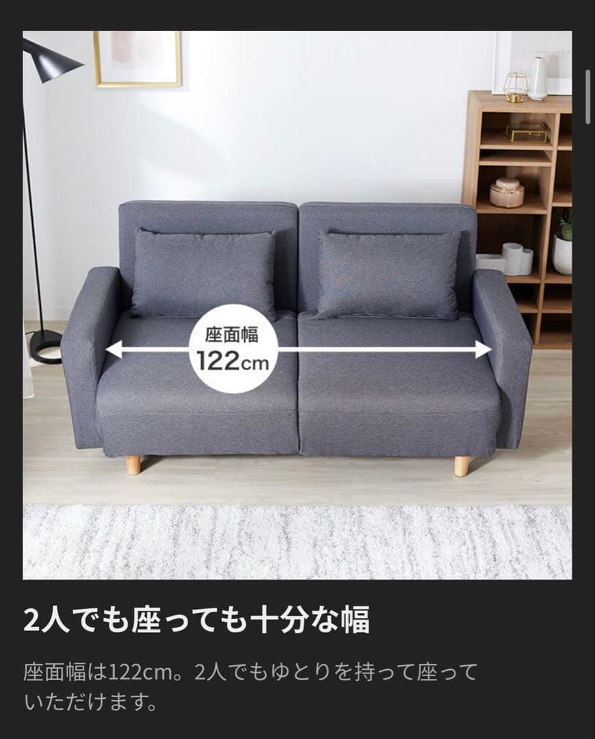ロウヤ　2人掛けソファベッド　LOWYA ダークグレー