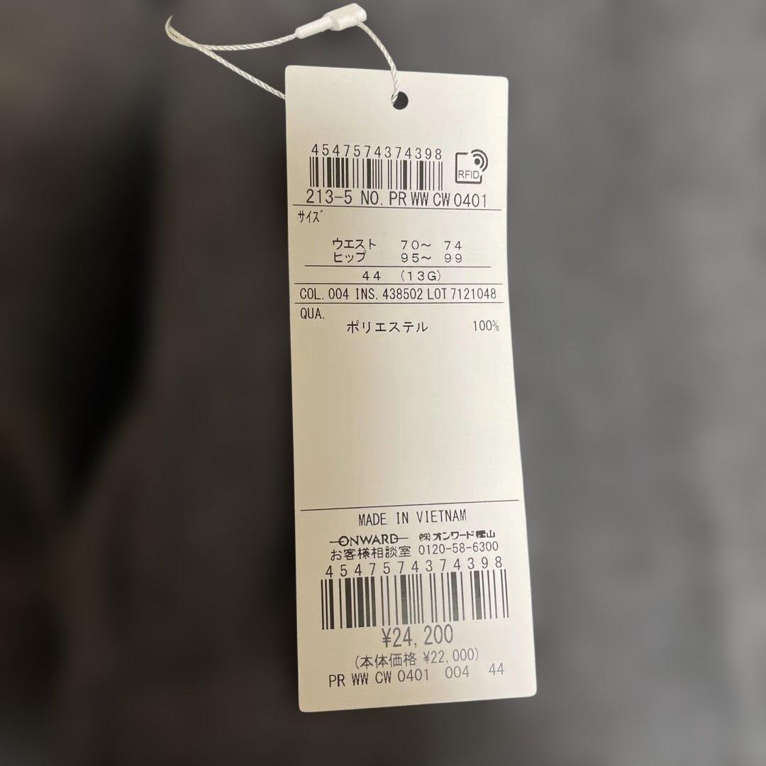 23区　未使用品　オンワードノーカラージャケット パンツスーツ　グレー 44