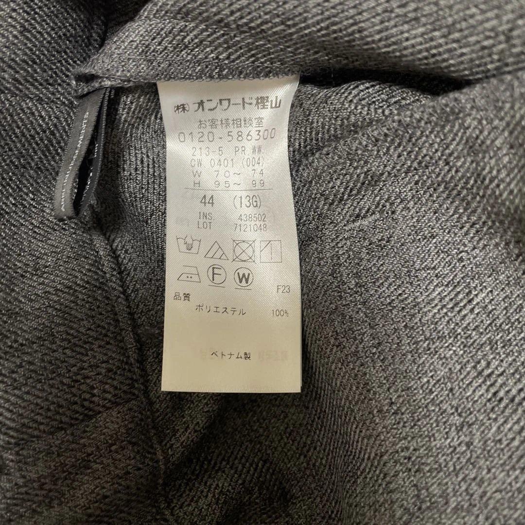 23区　未使用品　オンワードノーカラージャケット パンツスーツ　グレー 44