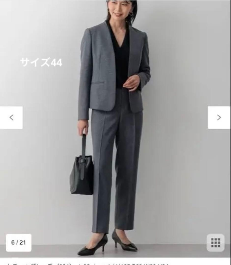 23区　未使用品　オンワードノーカラージャケット パンツスーツ　グレー 44