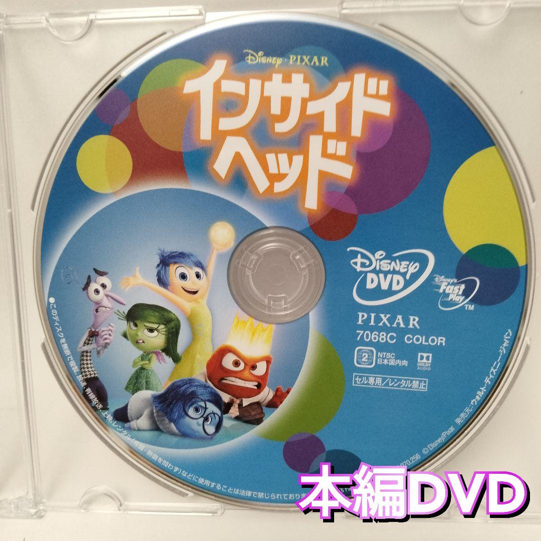 新品未使用　ディズニー DVDのみ5作品 　国内正規品(正規店にて購入)
