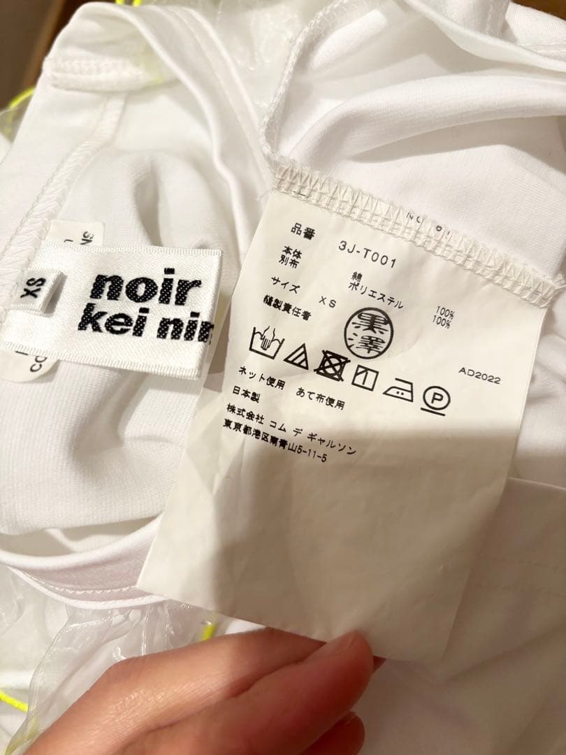 noir kei ninomiya ノワールケイニノミヤ　フリル　カットソー