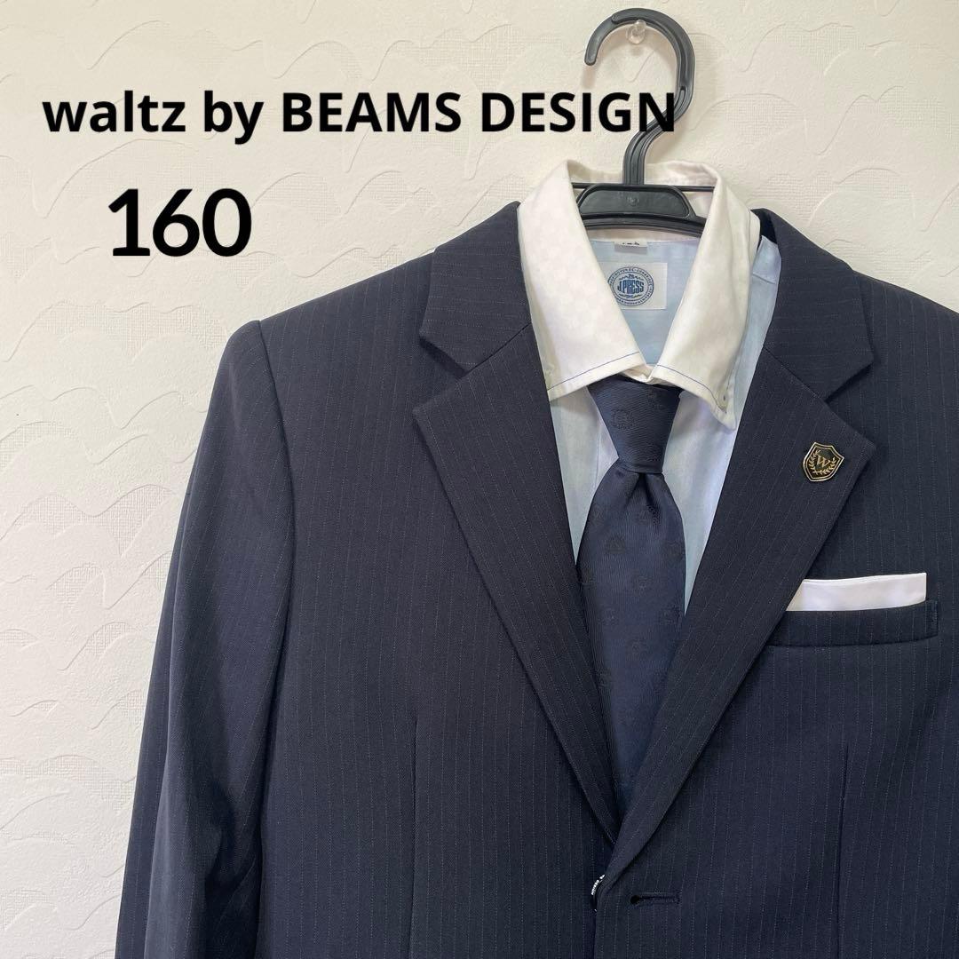 waltz by BEAMS DESIGN 160 卒業式　男の子　ビームス