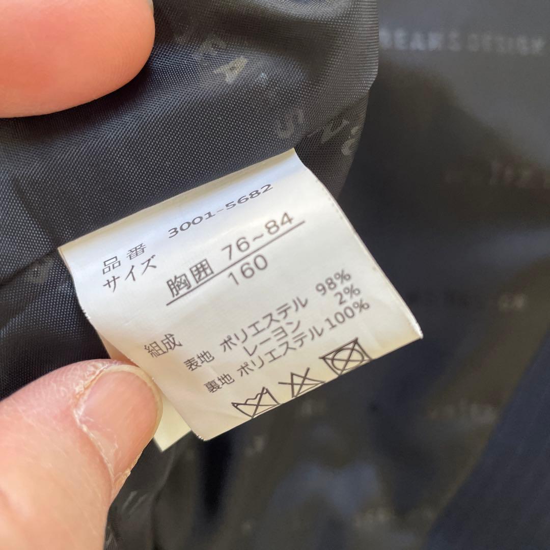 waltz by BEAMS DESIGN 160 卒業式　男の子　ビームス