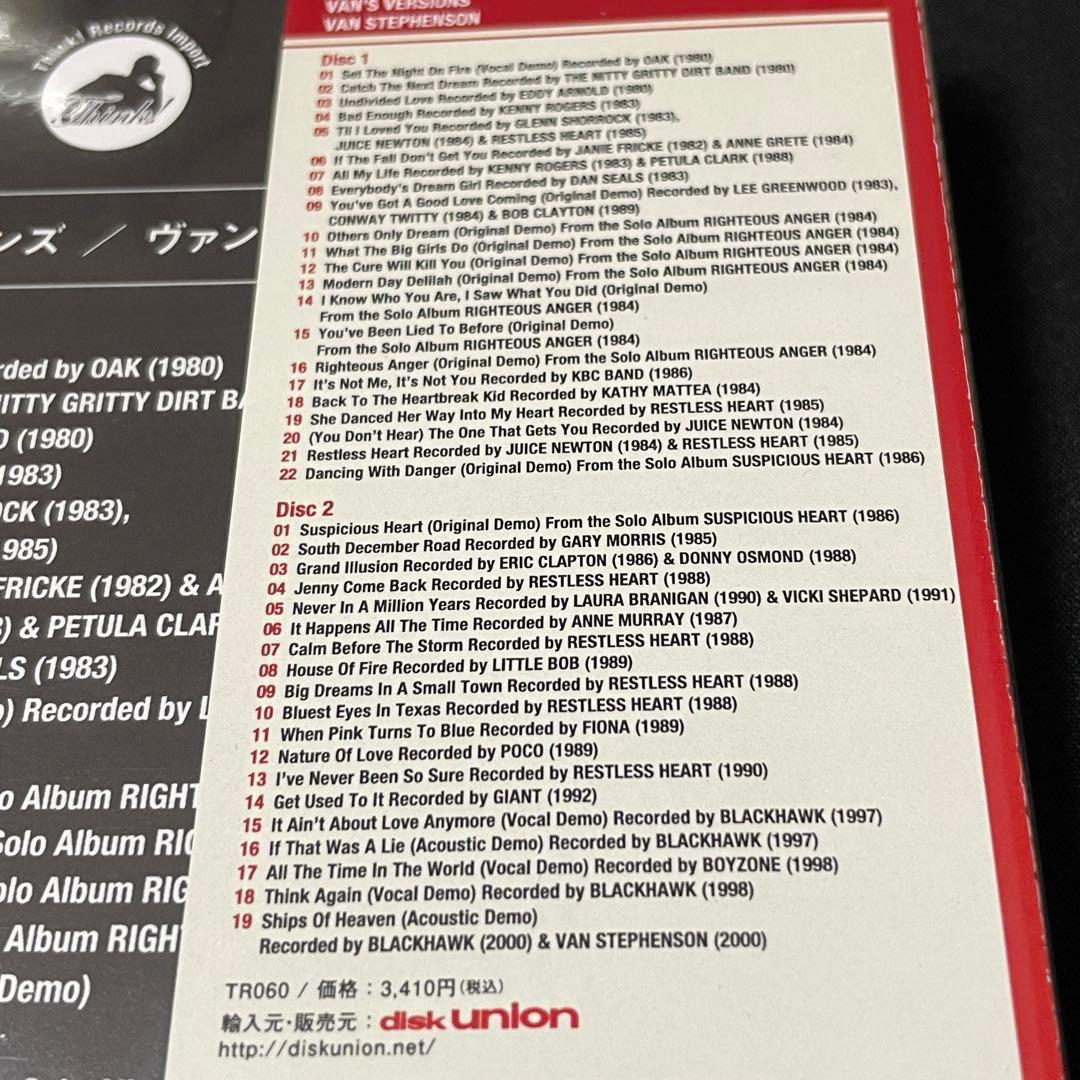 Van Stephenson Van's Versions メロハーAOR