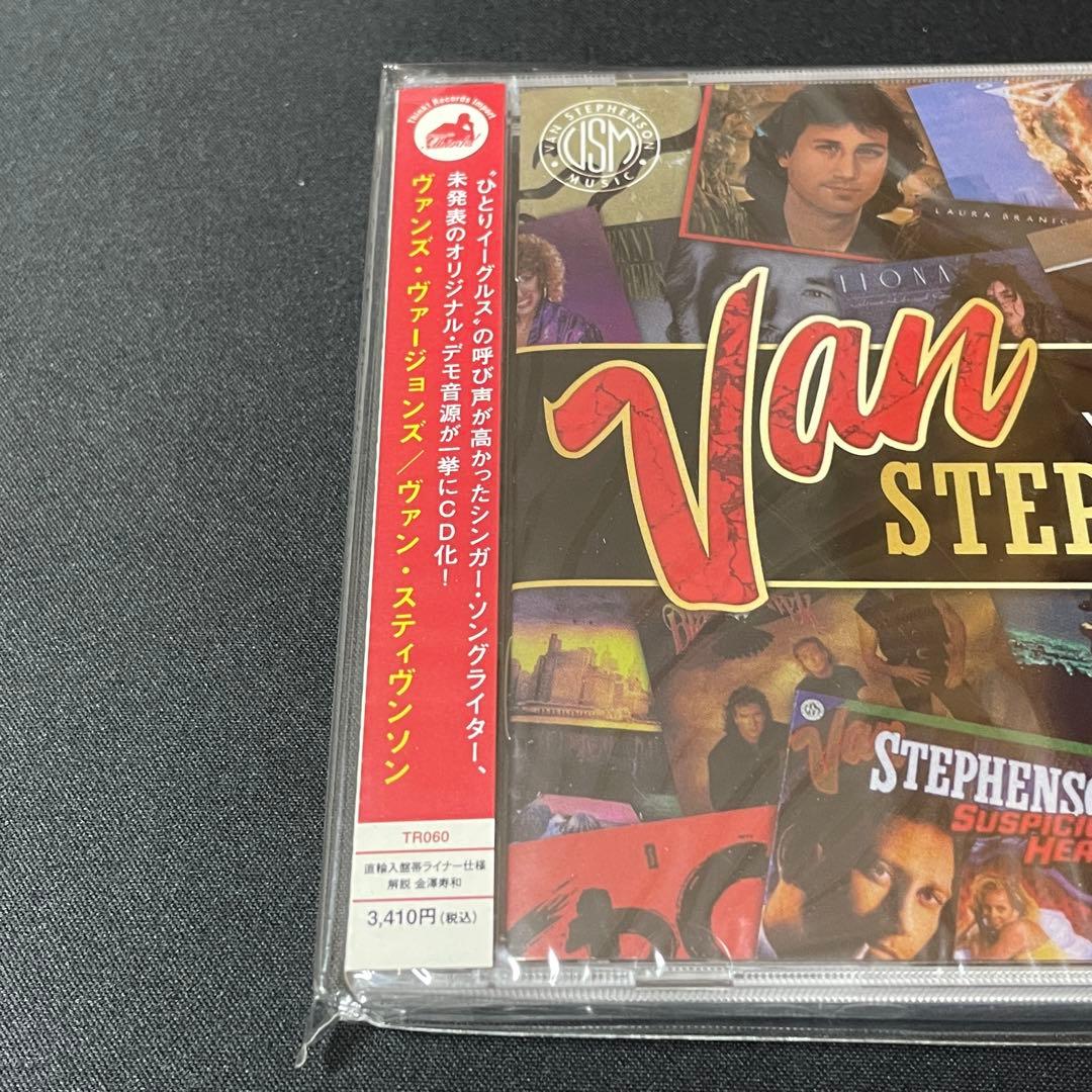 Van Stephenson Van's Versions メロハーAOR