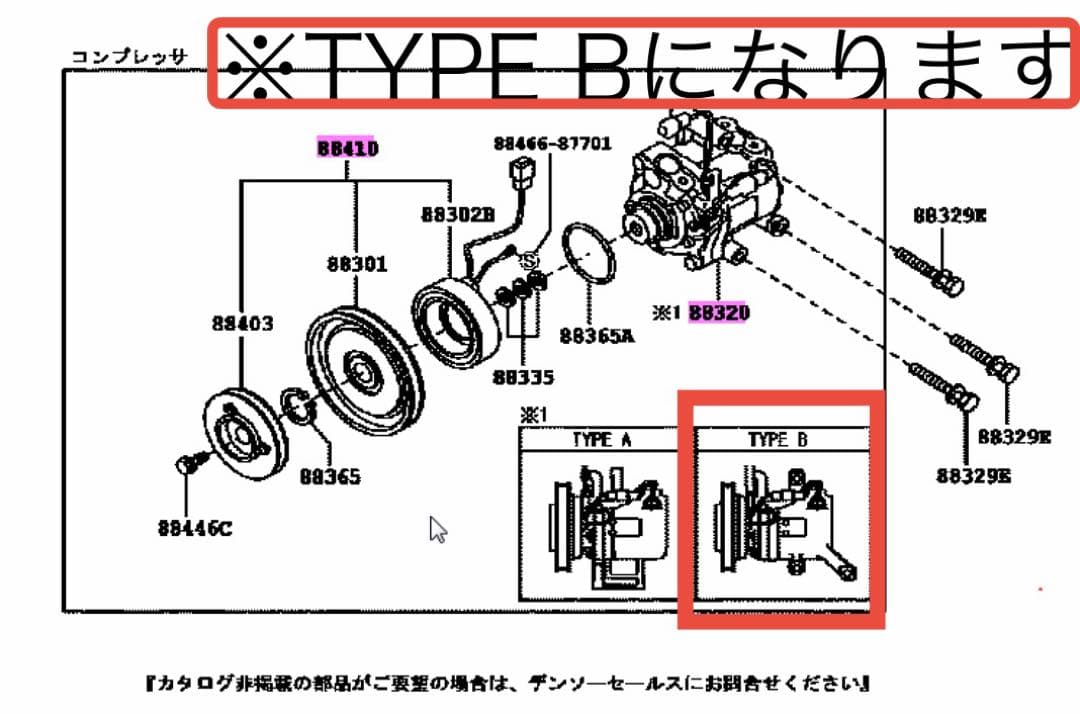LA100Sムーブ リビルトACコンプレッサー 未使用 長期在庫 LA600S