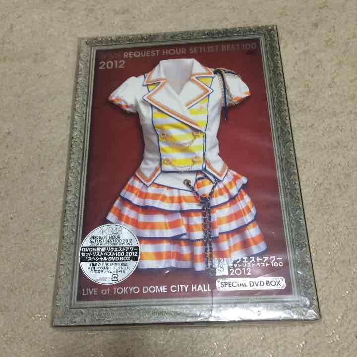 AKB48リクエストアワー 2012