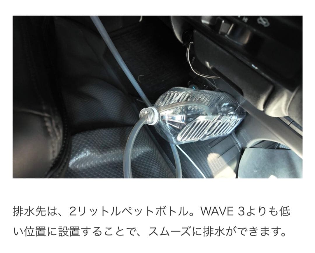 EcoFlow WAVE 3 ポータブルエアコンとダクトセット