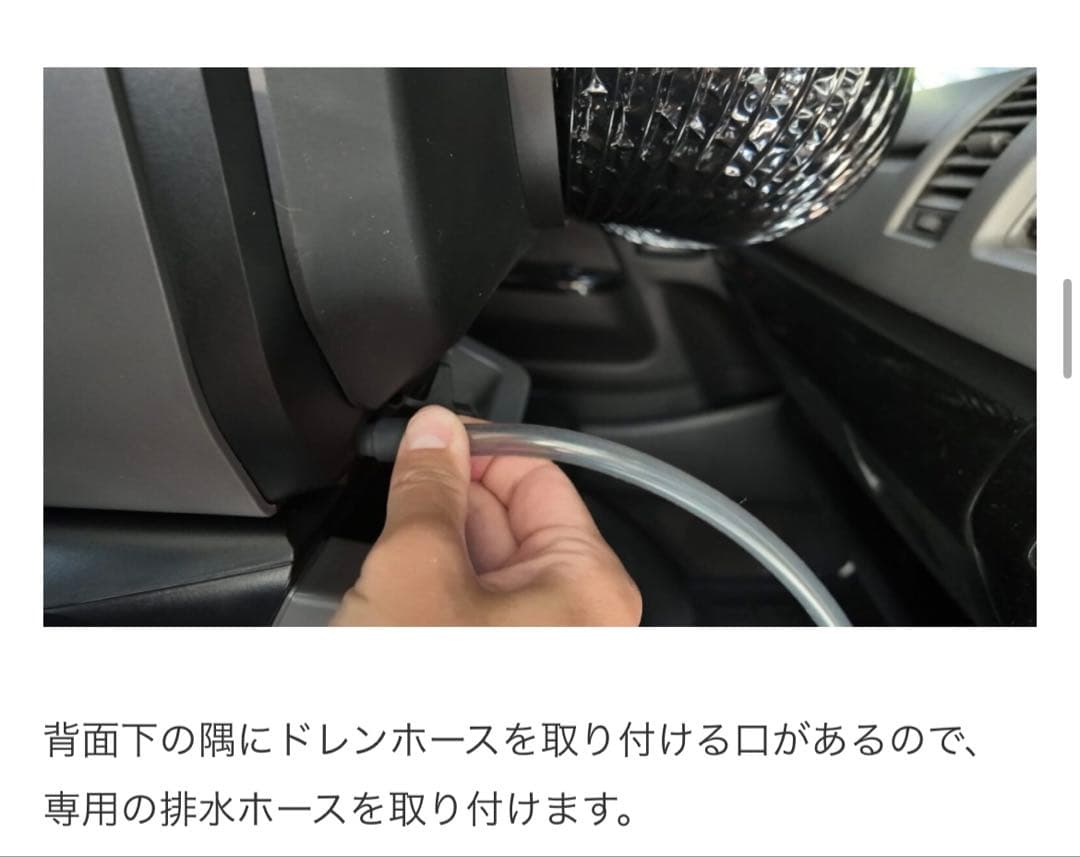 EcoFlow WAVE 3 ポータブルエアコンとダクトセット