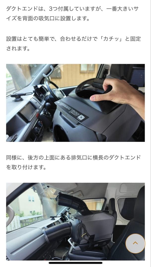 EcoFlow WAVE 3 ポータブルエアコンとダクトセット