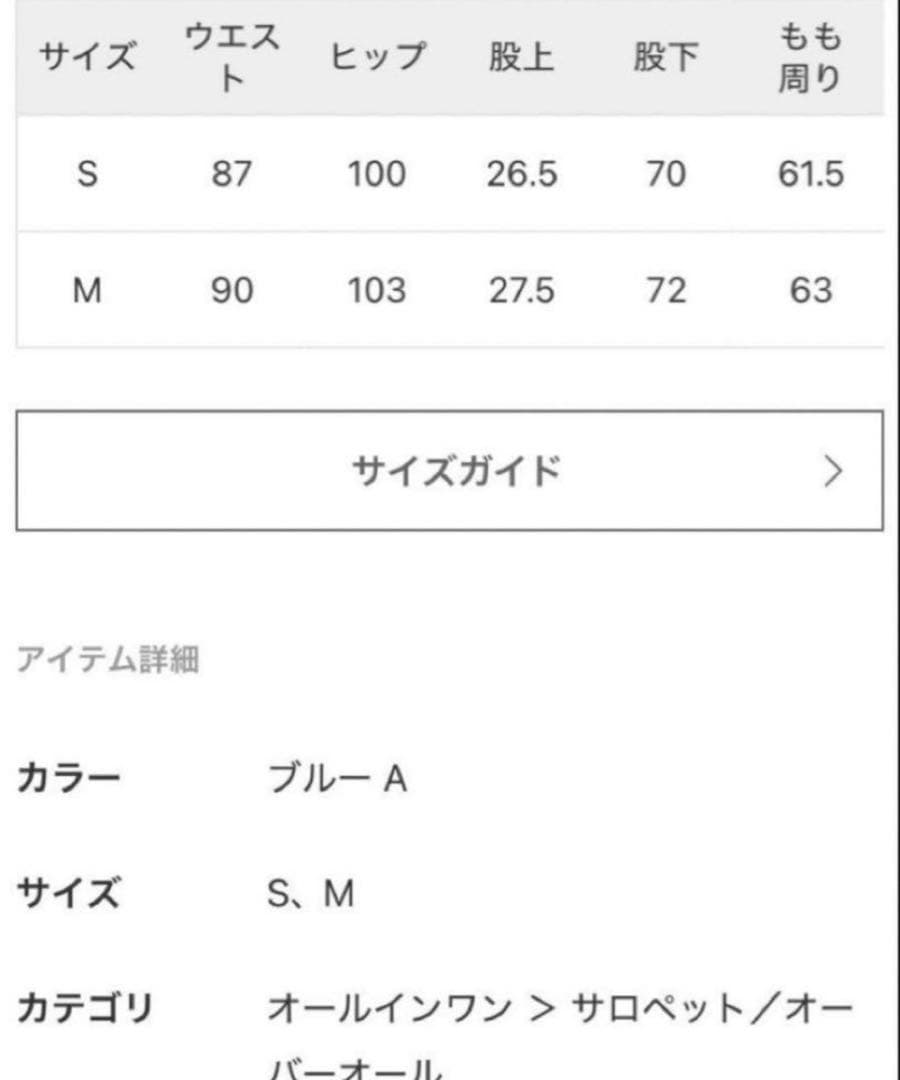 新品未使用！RED CARD TOKYO デニム オーバーオール サロペット M