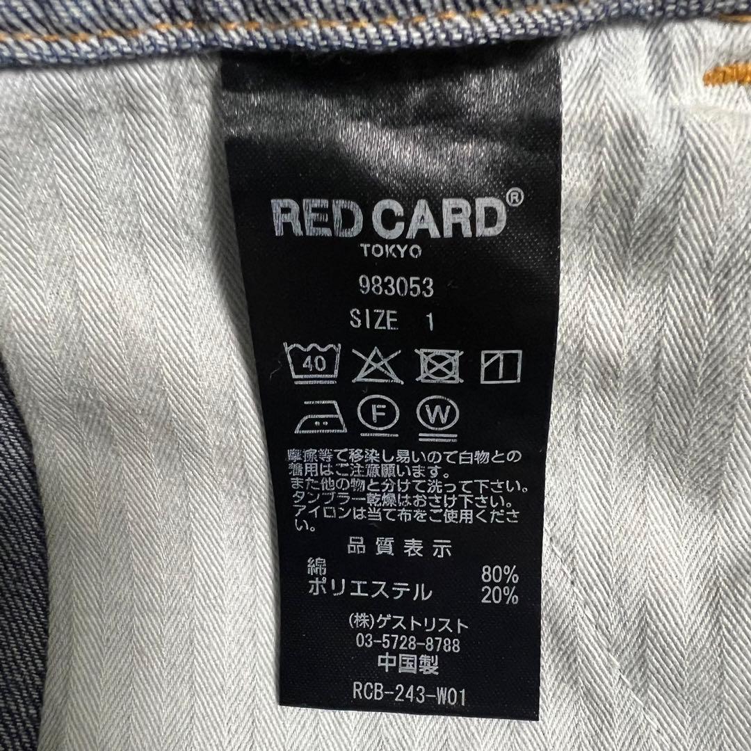 新品未使用！RED CARD TOKYO デニム オーバーオール サロペット M