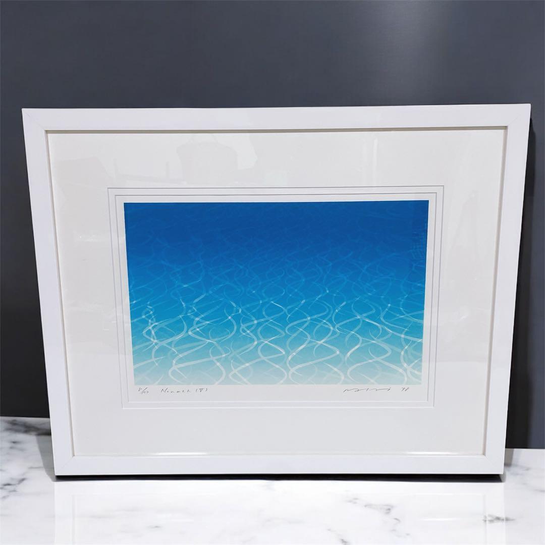 笠井正博 シルクスクリーン NoumeaV ヌメアV 水の揺らぎ 1998