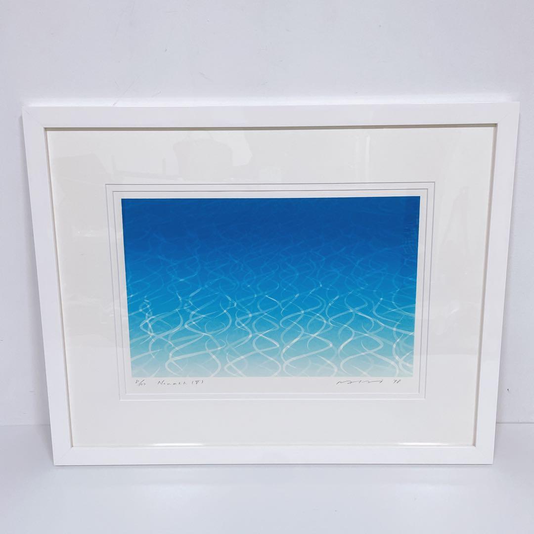 笠井正博 シルクスクリーン NoumeaV ヌメアV 水の揺らぎ 1998