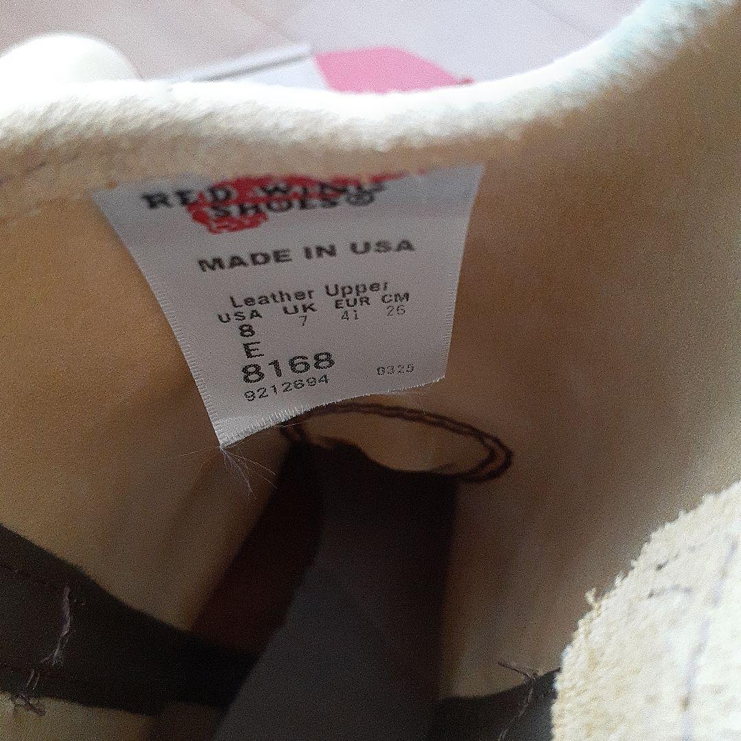 レッドウィング　ペコスブーツ