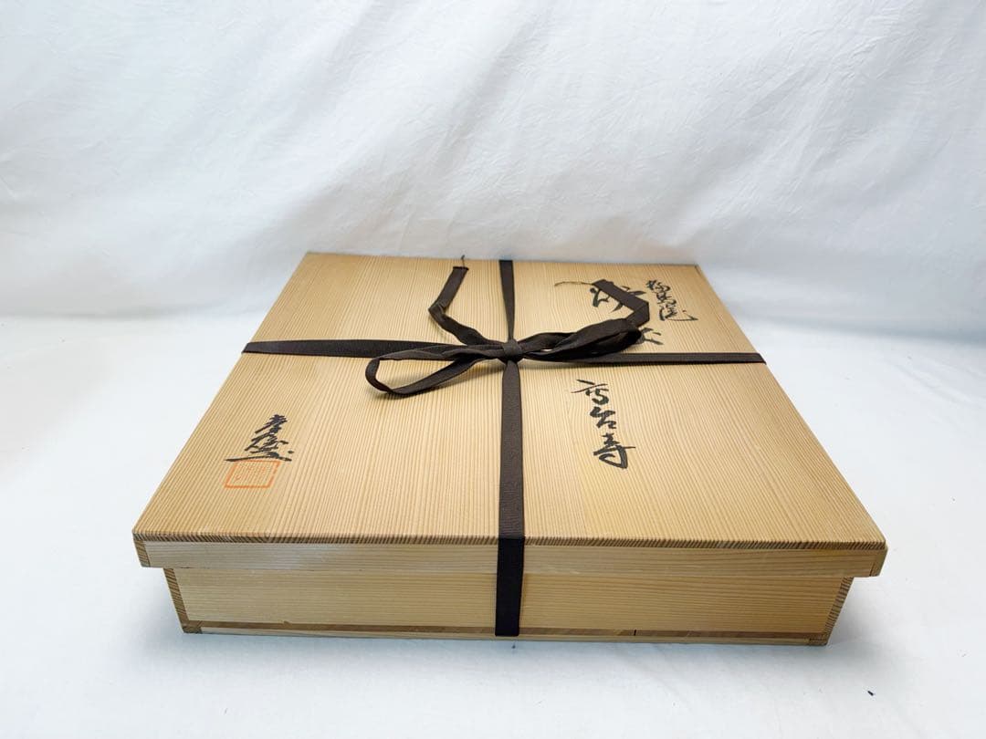 未使用 茶道具 孝雄作 木製黒真塗 高台寺蒔絵 炉縁 共箱