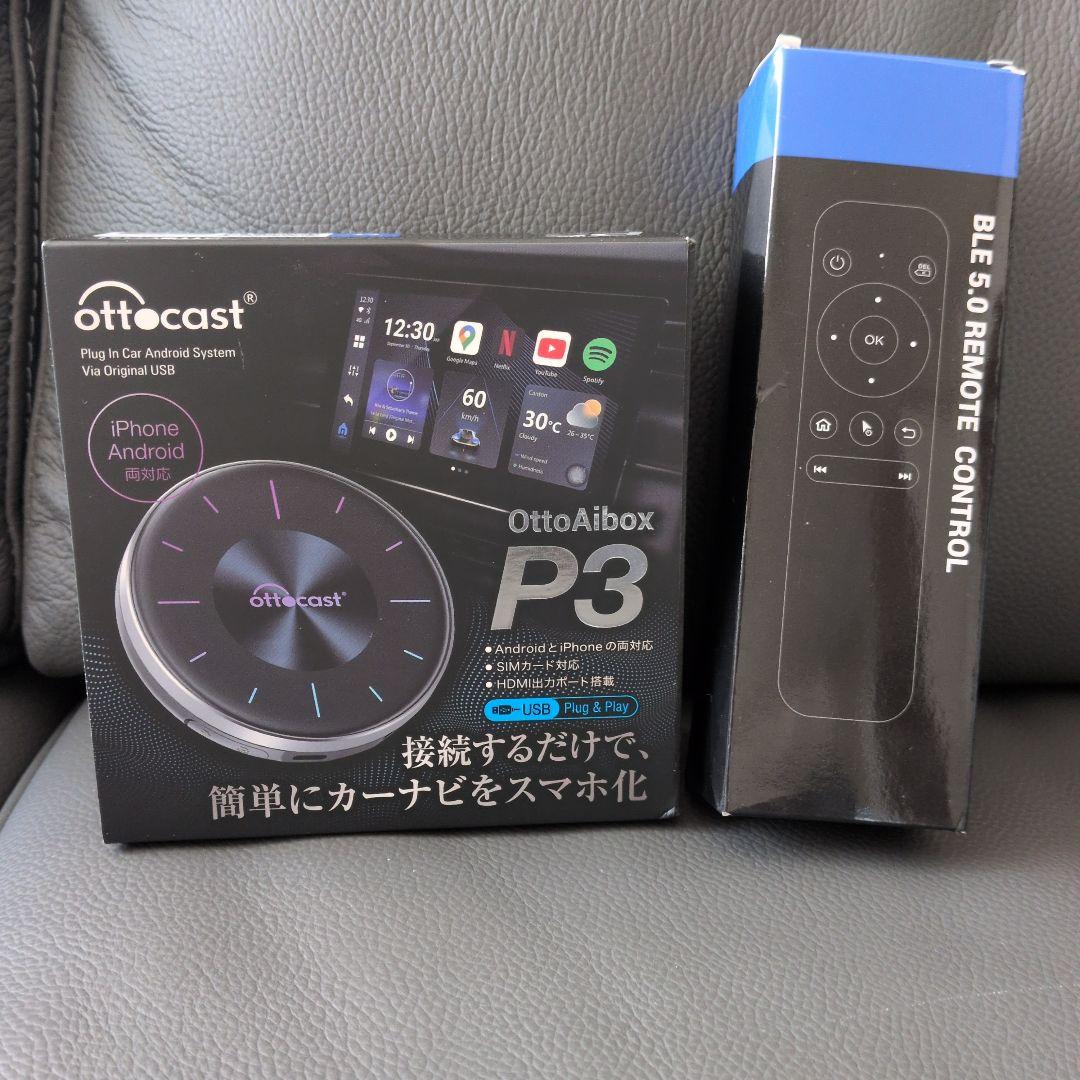 ottocast OttoAibox P3　中古品　※HDMI出力端子破損あり