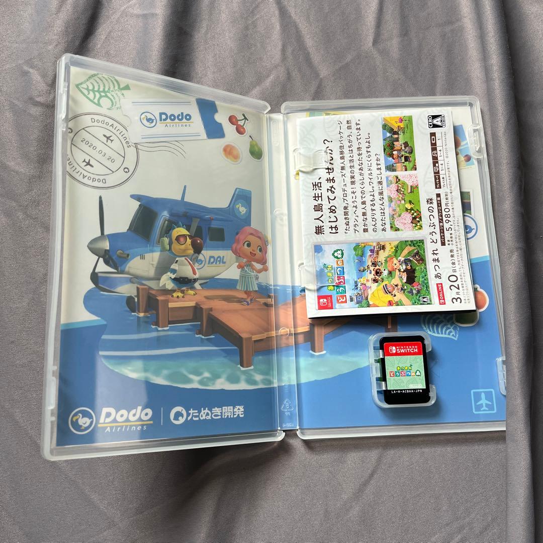 マリオカート8 デラックス & あつまれ どうぶつの森