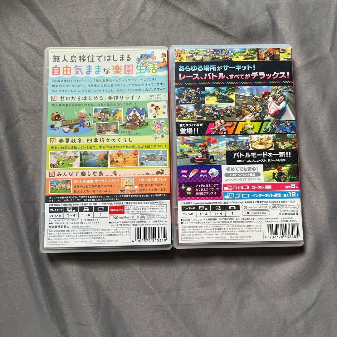 マリオカート8 デラックス & あつまれ どうぶつの森