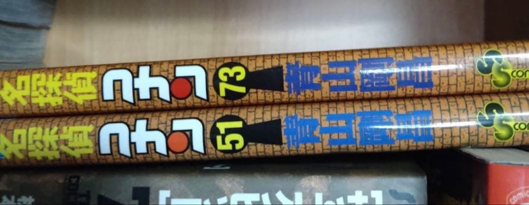 名探偵コナン　1-107巻　全巻 漫画 送料無料