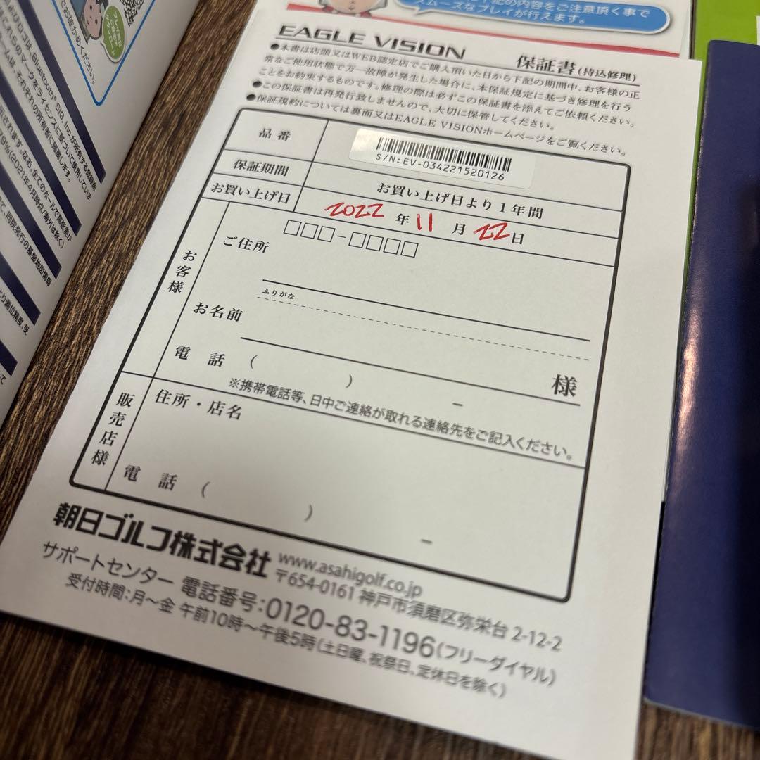 EAGLE VISION NEXT2 GPSナビ ゴルフ用