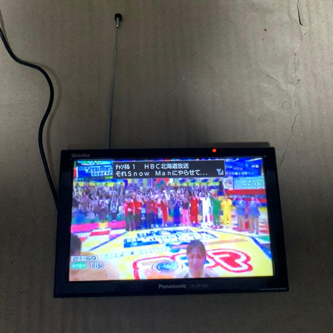 ゴリラ　7インチナビ　地図2015年版CN-GP750D 付属品多数