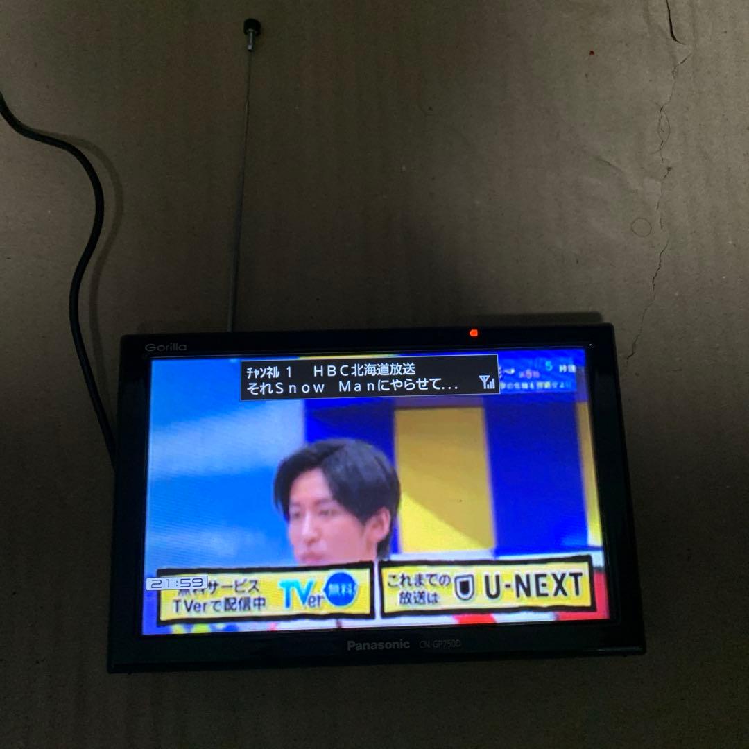 ゴリラ　7インチナビ　地図2015年版CN-GP750D 付属品多数