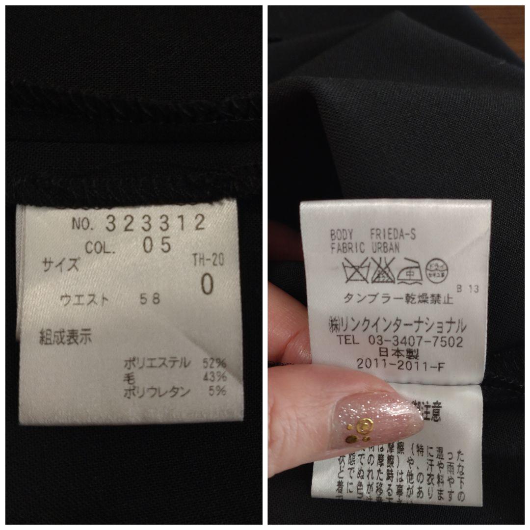 theory　セオリー　ジャケット　パンツ　スカート