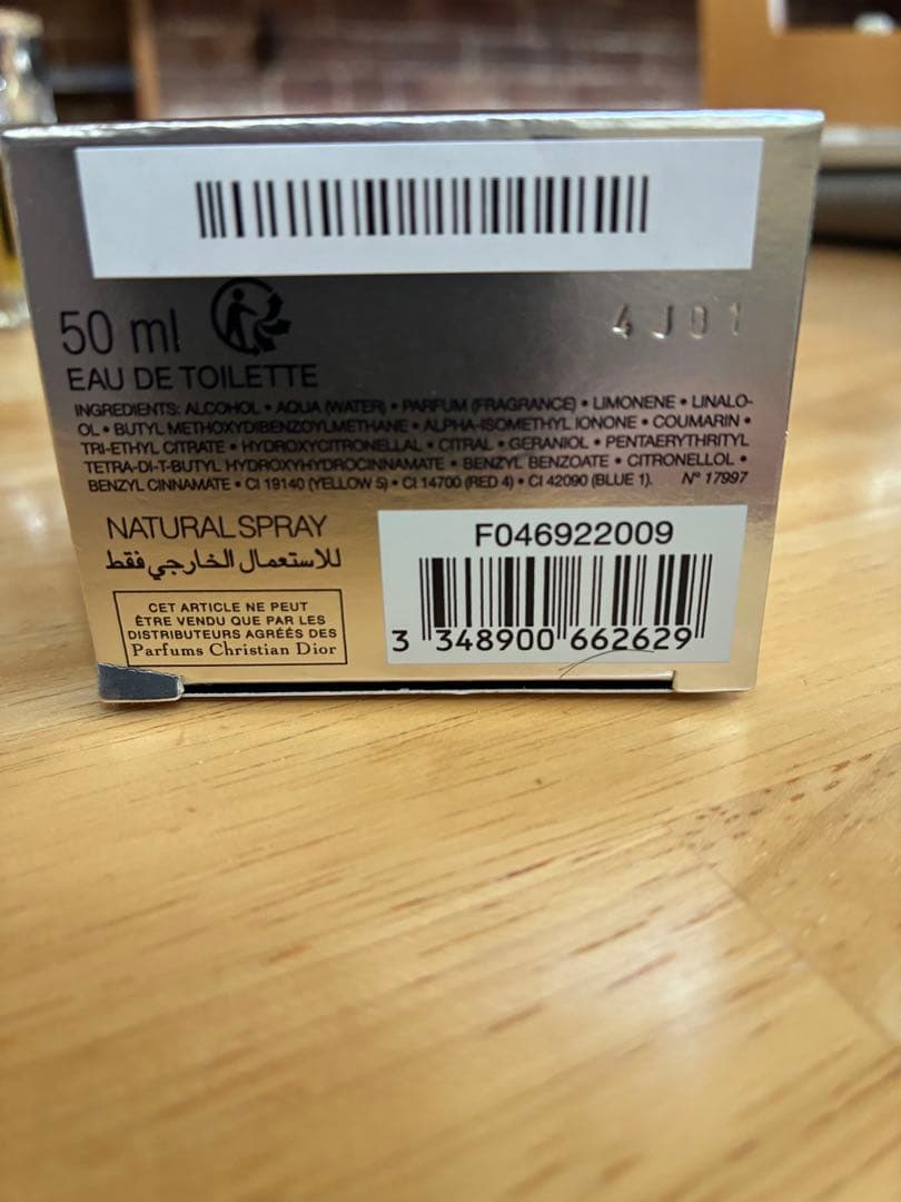 ディオールオム　オードトワレ　ほぼ新品