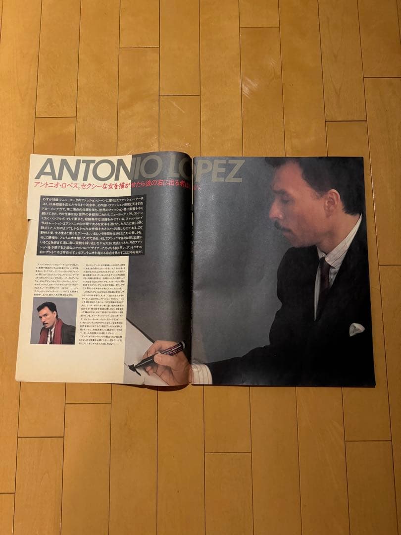 アントニオ　ロペス　Antonio López García