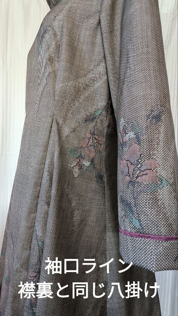 No243大島紬着物リメイク 7マルキ茶泥大島紬 ロールカラー　プリンセスライン