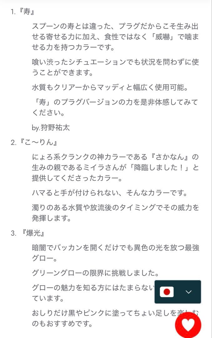 【寿】【こ〜りん】【爆光】さかさにょろ 60FS