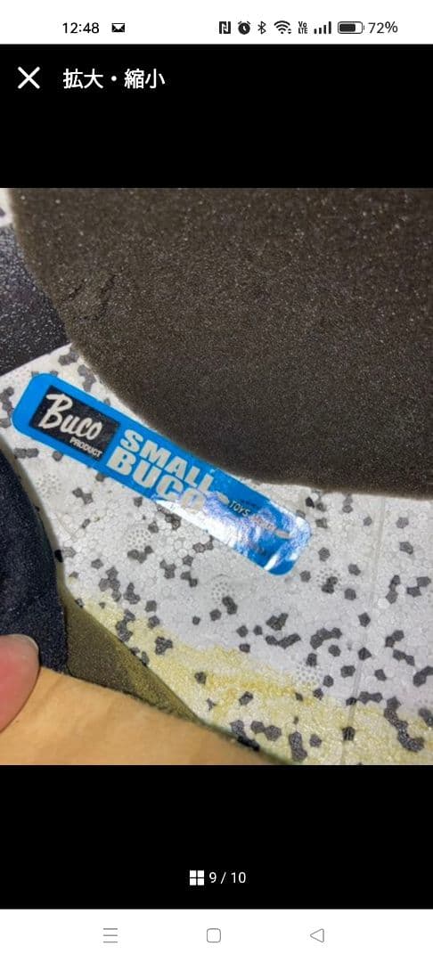 Buco ブコ　ヘルメット