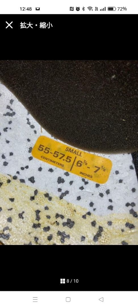 Buco ブコ　ヘルメット