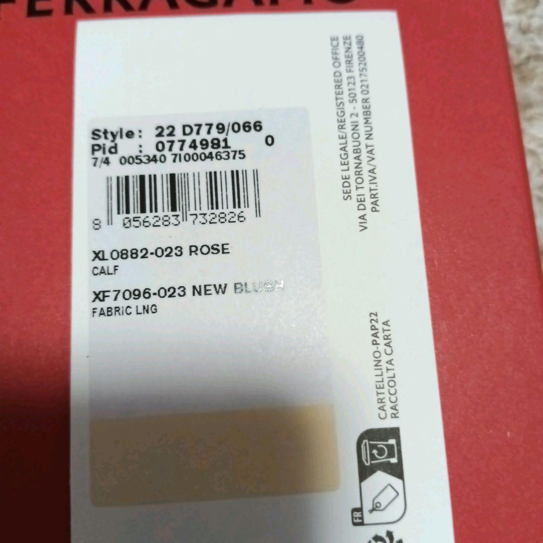 【人気】【未使用品】フェラガモ　ガンチーニ　カードウォレット　長財布