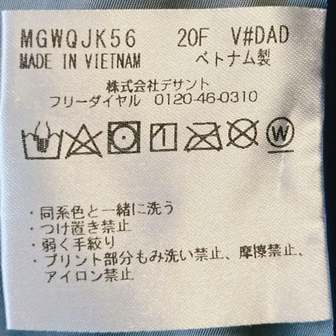 【LLサイズ】Munsingwear 中綿ワンピース　白