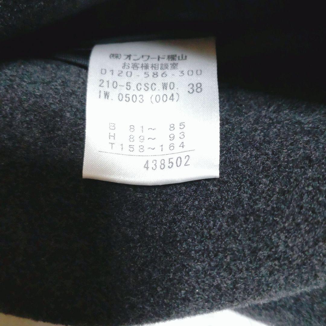 美品✨️23区 カシミヤ混 ダブルチェスターコート ブラック 38