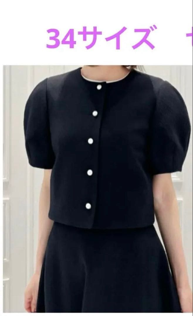 Miu♡ 様M-PREMIER　エムプルミエ　フクレジャガード　ジャケット